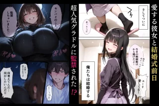 【エロ漫画】長乳Kカ