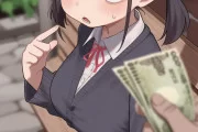 【二次エロ】冴えない