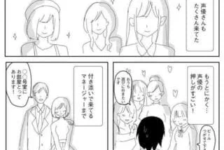 【朗報】 みい山作者