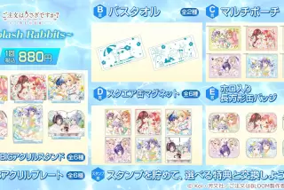 【悲報】チノちゃん、