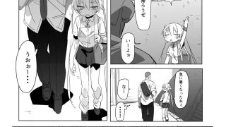 【新着同人誌】ノーパ
