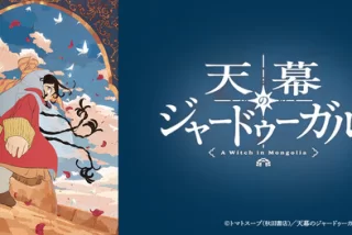 【アニメ好きが本当に