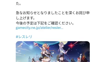 【悲報】アトリエ、サ