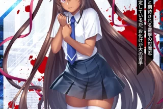 【画像】対魔忍のソシ