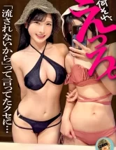 【画像】鬼木このは先