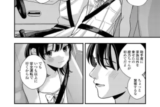 【画像】最近の女児向