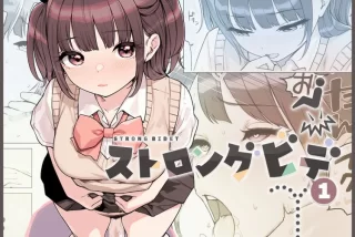女子トイレで性欲の発