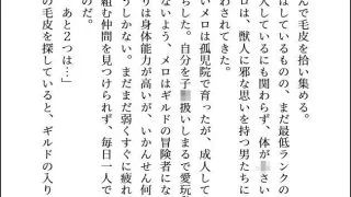 【新着同人誌】長年見