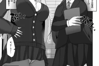 盗撮趣味がバレてAラ