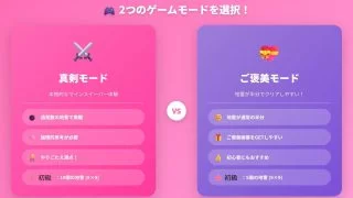 【新着同人ゲーム】ま