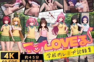 【エロ同人】巨乳女子