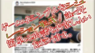 【新着同人ゲーム】美