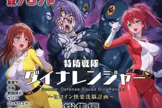 【画像】伝説のヱロ漫