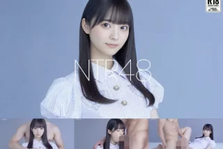 NTR48 – ファンに寝取