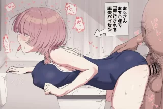 【スク水】ピッチピチ