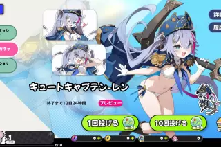 【画像】えっちなゲー