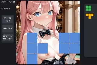ブロックを綺麗に配置