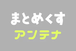 【エロ漫画】高嶺の花
