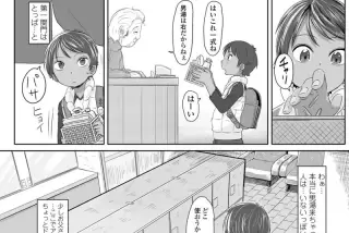 【画像】ボーイッシュ