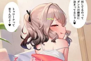 【生で美味しく頂く】