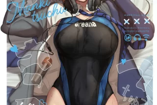 【まんきつちゅうシリ
