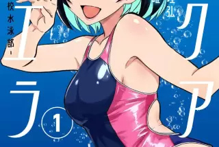 【画像】女子高生が水