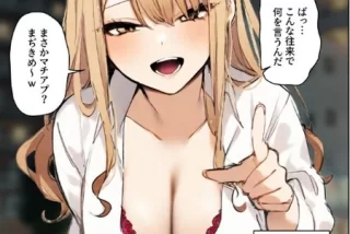 夜の街で出会ったパパ