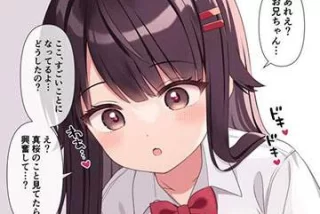 【富士山測候所記念日