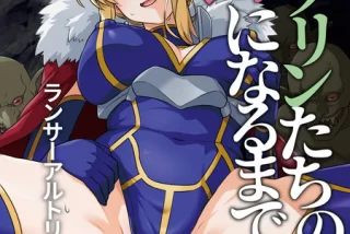 【FGO】あのアルトリ