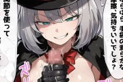 【画像】手品先輩の寸