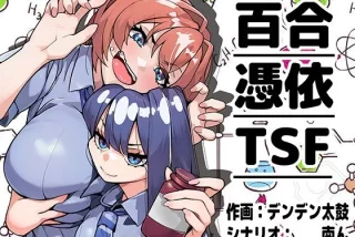 嫌いな女の好きな顔。