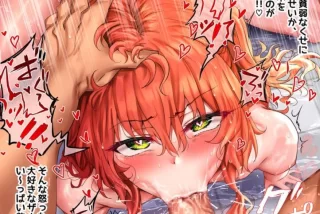 【二次エロ】淫語や喘