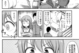 【画像】エロ漫画の「