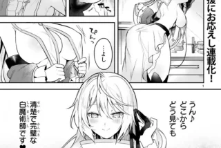 【画像】いま一番エロ