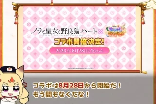 【朗報】大人気エロゲ