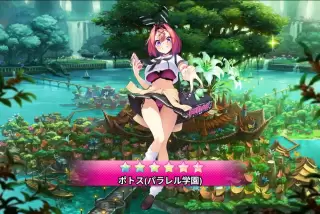 【画像】ソシャゲの新