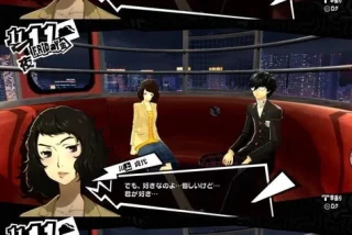 【画像】『ペルソナ5