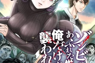 「抱かせろ」で有名な