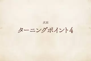 【画像】今週の無職転