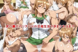 【エロ同人】寝取られ