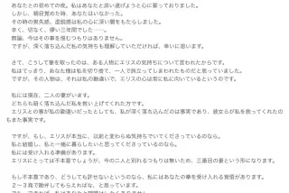 【悲報】無職転生の主