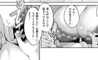 【画像】ヱロ漫画のお