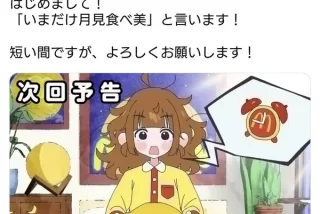 【朗報】マクドナルド