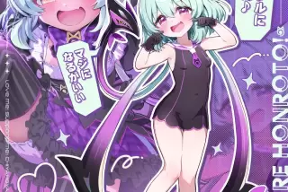 【画像】麻雀ファイト