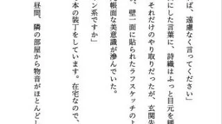 【新着同人誌】雨宿り