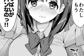 【母乳が出ちゃう彼女
