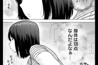 【画像】ヱロ漫画「ち