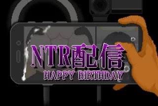 NTR配信─HAPPY BIRTHD