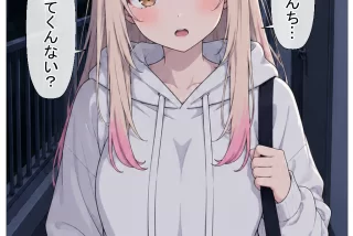 【エロ漫画】幼馴染の