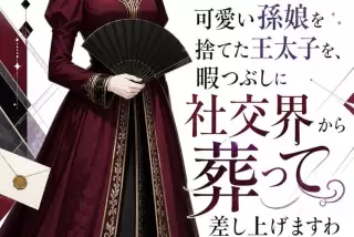 【衝撃】最近のなろう
